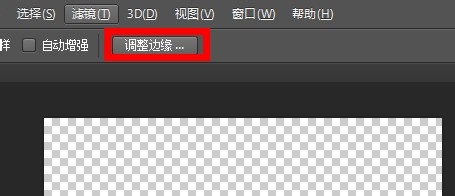 ps快速修改证件照背景色的教程
