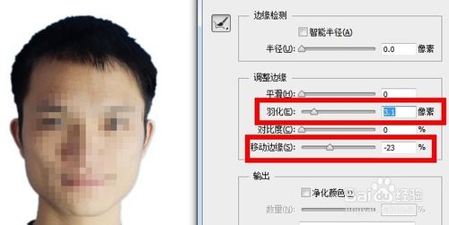 ps快速修改证件照背景色的教程