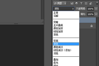 PS如何画彩虹
