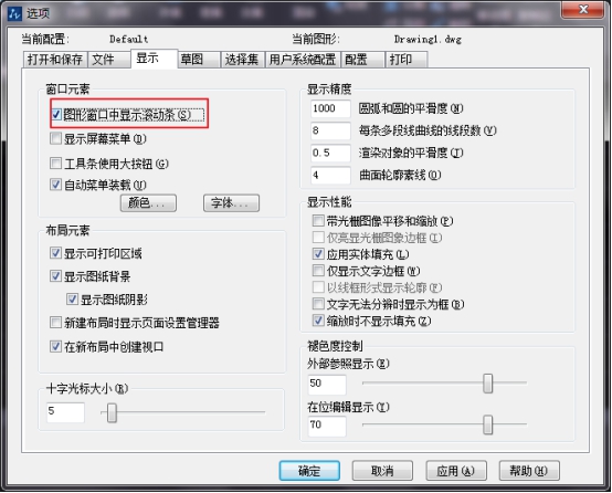 不可错过的CAD实用小技巧