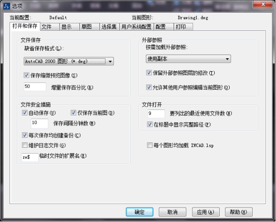 不可错过的CAD实用小技巧