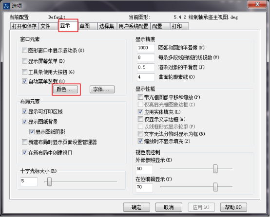 CAD格式文件转PPT文件的操作方法