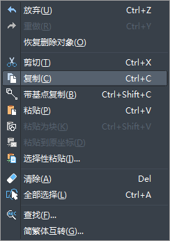 CAD格式文件转PPT文件的操作方法