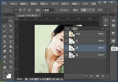 快速上手PS的实用操作
