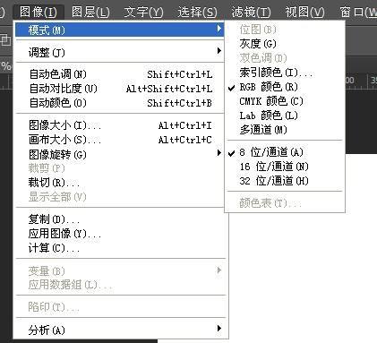 快速上手PS的实用操作
