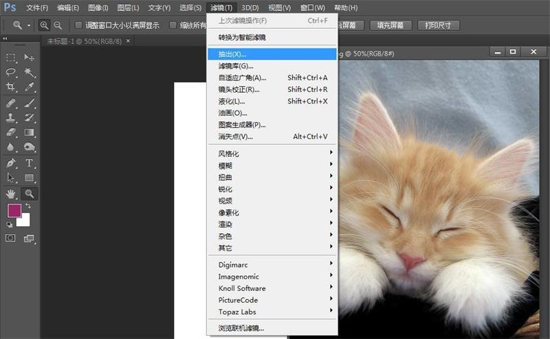 快速上手PS的实用操作