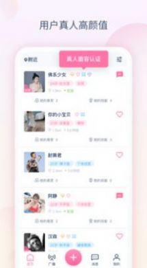 浪味语音