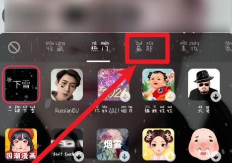 抖音奶瓶面膜特效拍摄方法分享