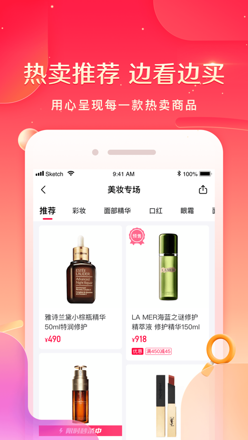 小象优品购物