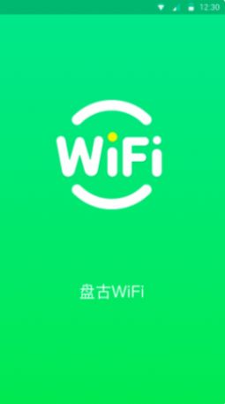 盘古WiFi