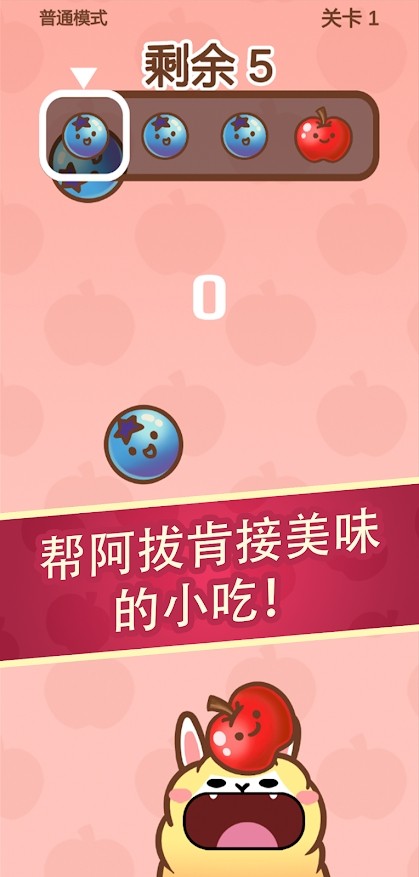 阿拔肯吃