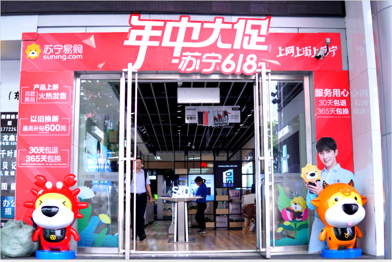 苏宁2021年618活动开始时间介绍