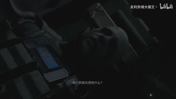 《生化危机8》BSAA组织及伊森剧情解析详情