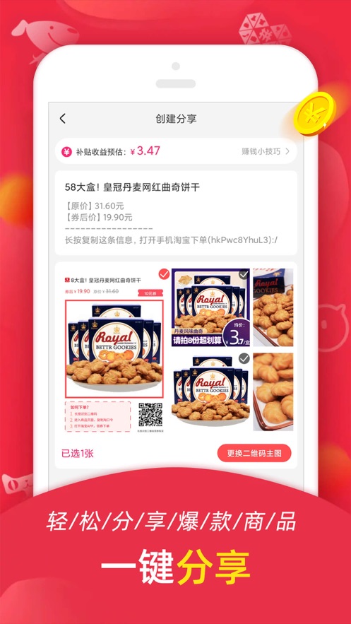 省它