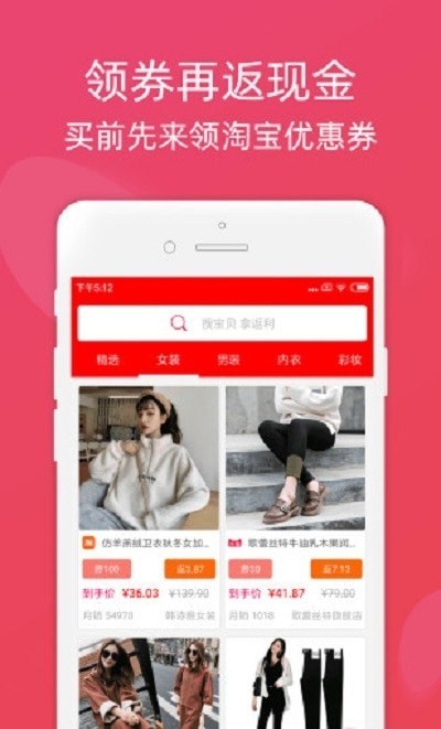 真hy购物