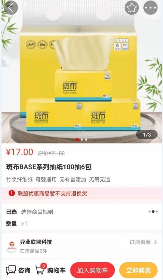 神来往