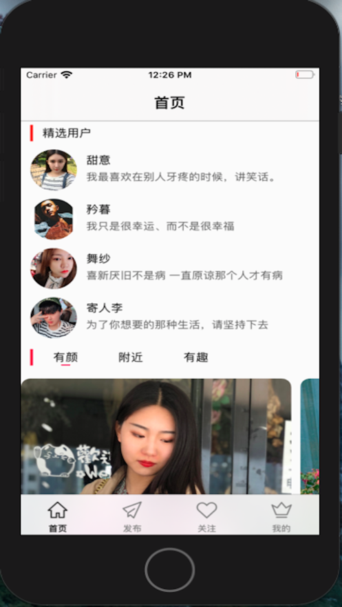 达友社区