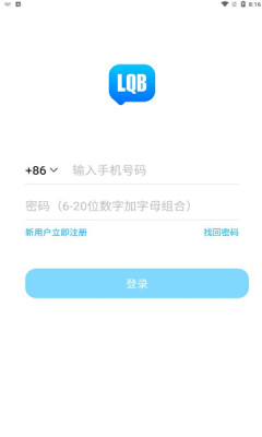 聊球宝