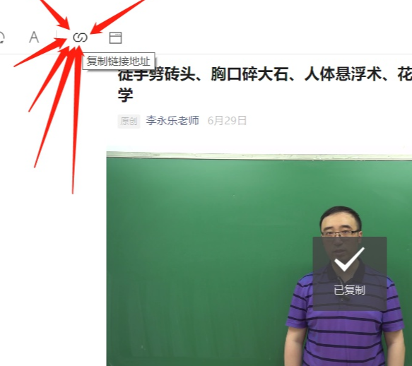微信视频号视频下载本地操作分享