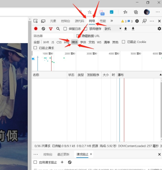 微信视频号视频下载本地操作分享
