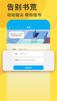 顶点免费小说