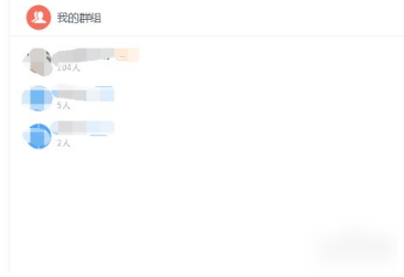 钉钉群加入群聊操作分享
