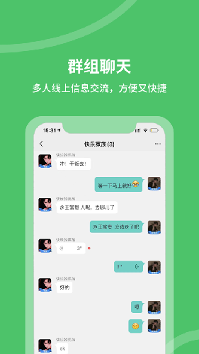 终遇交友