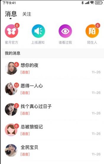 甜缘