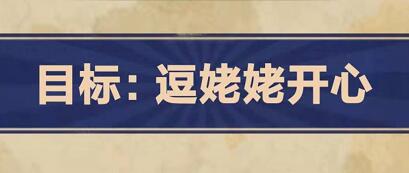 王蓝莓的幸福生活1-6通关方法分享