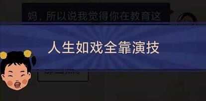 王蓝莓的幸福生活1-7通关方法分享