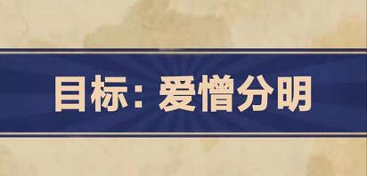 王蓝莓的幸福生活1-8通关方法分享