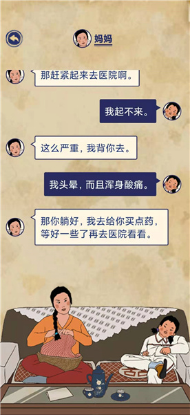 王蓝莓的幸福生活1-10通关方法分享