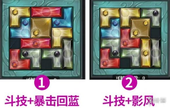 魔渊之刃游戏中幻影套怎么玩