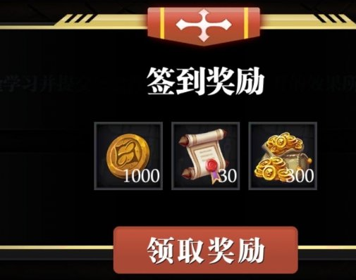 魔渊之刃公会系统怎么样