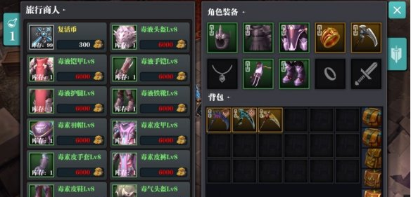 魔渊之刃公会系统怎么样