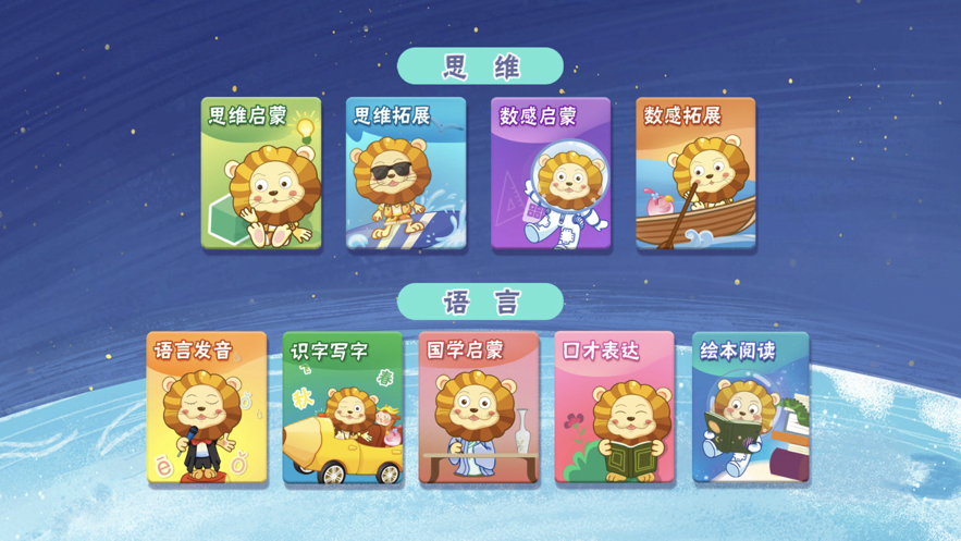 Q狮学堂