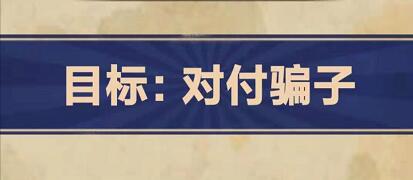 王蓝莓的幸福生活1-11通关方法分享