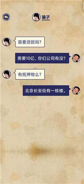 王蓝莓的幸福生活1-11通关方法分享