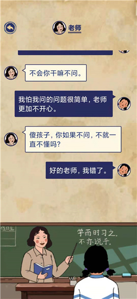 王蓝莓的幸福生活1-12通关方法分享