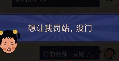 王蓝莓的幸福生活1-12通关方法分享