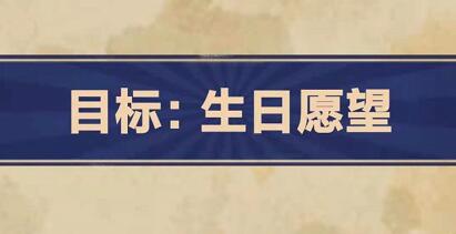 王蓝莓的幸福生活1-13通关方法分享
