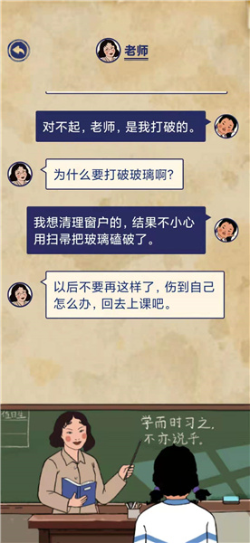 王蓝莓的幸福生活1-14通关方法分享