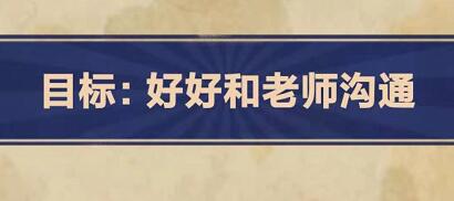 王蓝莓的幸福生活1-15通关方法分享