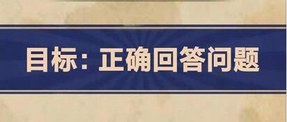 王蓝莓的幸福生活1-16通关方法分享