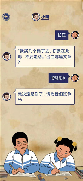 王蓝莓的幸福生活1-16通关方法分享