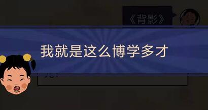 王蓝莓的幸福生活1-16通关方法分享