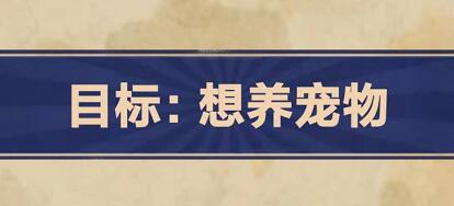 王蓝莓的幸福生活1-17通关方法分享