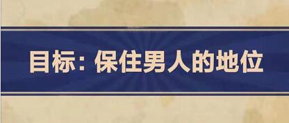 王蓝莓的幸福生活1-21通关方法分享