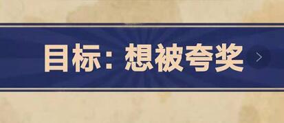 王蓝莓的幸福生活1-24通关方法分享
