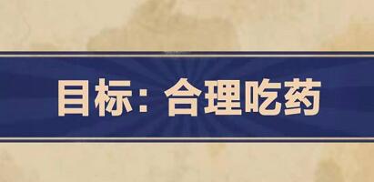 王蓝莓的幸福生活1-25通关方法分享